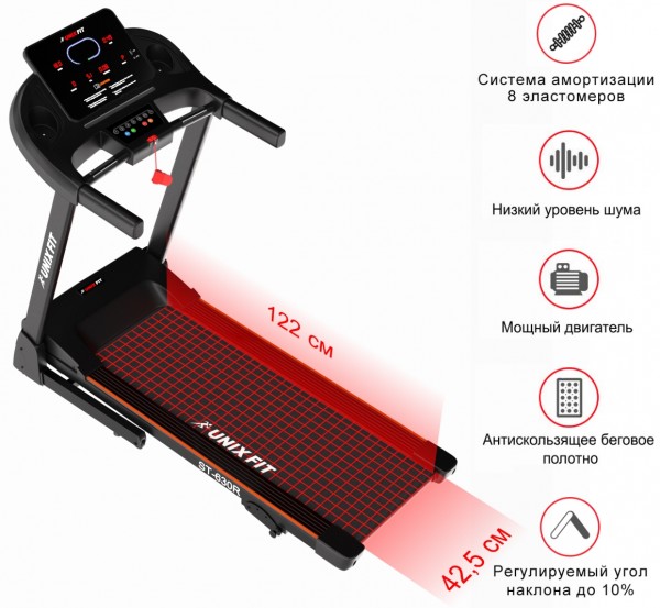 Беговая дорожка UNIXFIT ST-630R Black