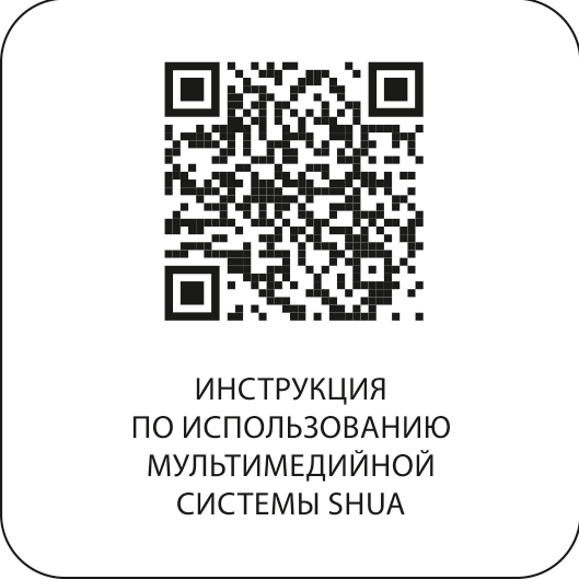 Профессиональная беговая дорожка SHUA SH-T8919T (Android-дисплей, 15,6")