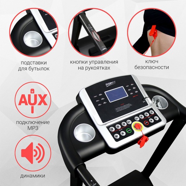 Беговая дорожка Everyfit 74305A