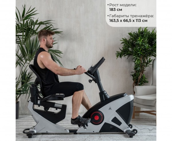 Велотренажер DFC B8719RP