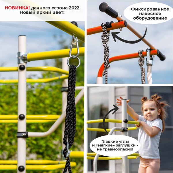 Детский спортивный комплекс для дачи Romana Космос