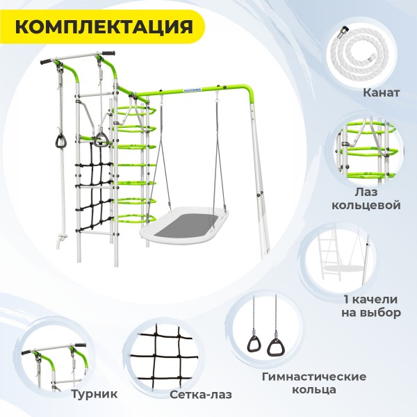 Детский спортивный комплекс для дачи Romana Космос