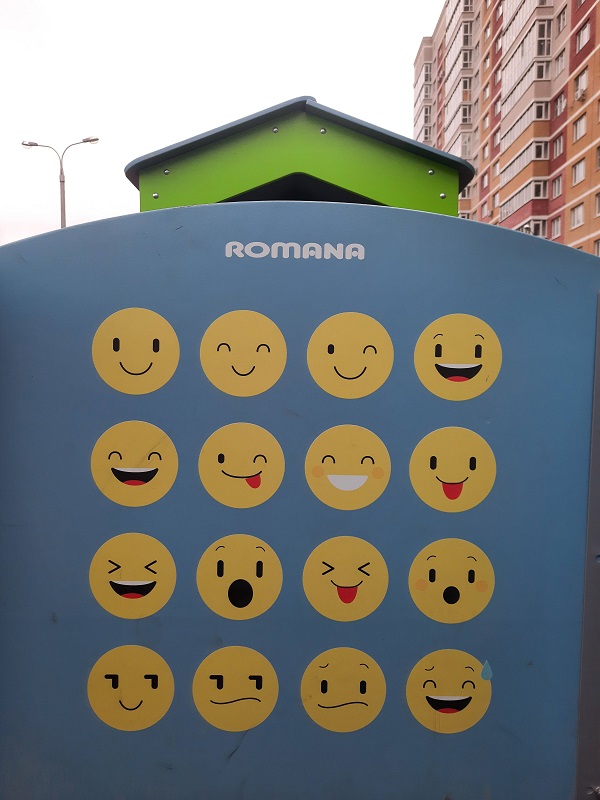 Домик Romana 111.30.03