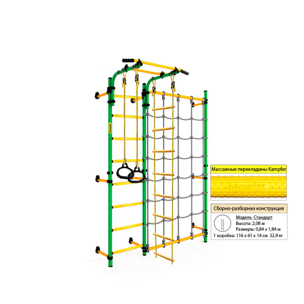 Шведская стенка Kampfer Gridline Wall