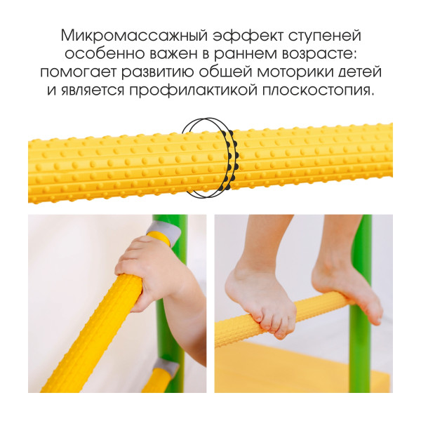 Шведская стенка ROMANA S3