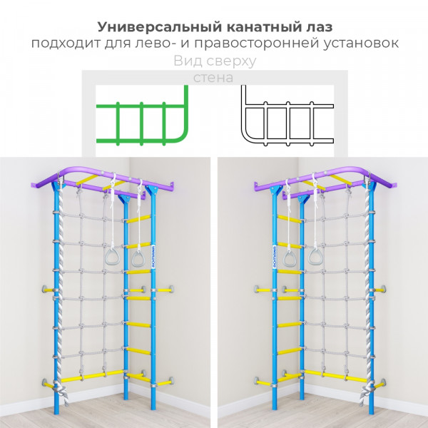 Шведская стенка ROMANA S4