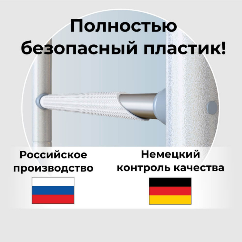 Шведская стенка ROMANA S12