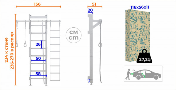 Шведская стенка ROMANA Eco2.1