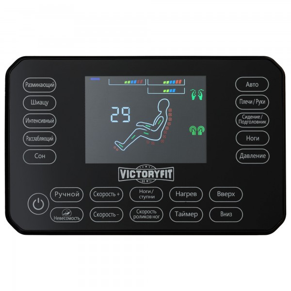 Массажное кресло VictoryFit M18