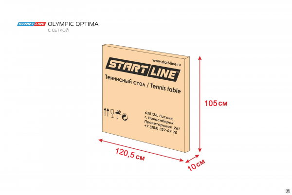 Теннисный стол START LINE OLYMPIC Optima с сеткой Green