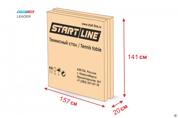 Теннисный стол START LINE Leader 22 мм, Green
