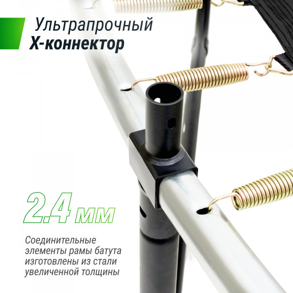 Батут UNIX line SUPREME GAME 14 ft (green)