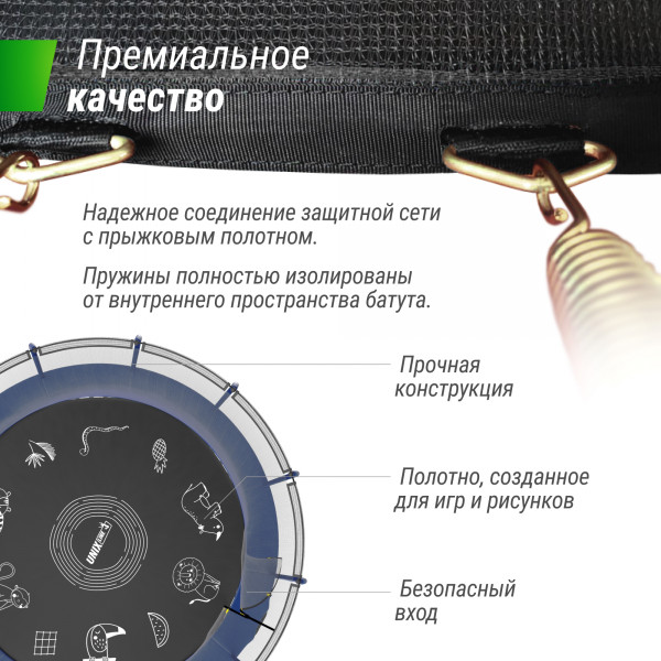 Батут UNIX line SUPREME GAME 16 ft (blue)