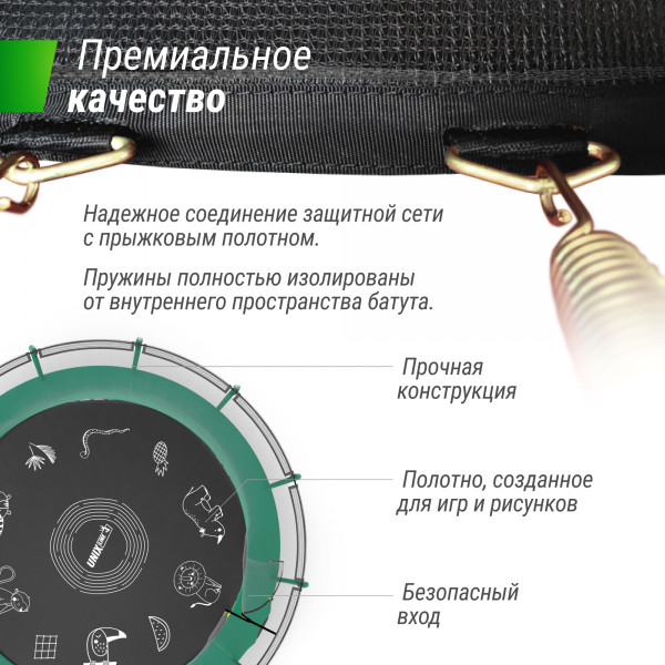 Батут UNIX line SUPREME GAME 16 ft (green)