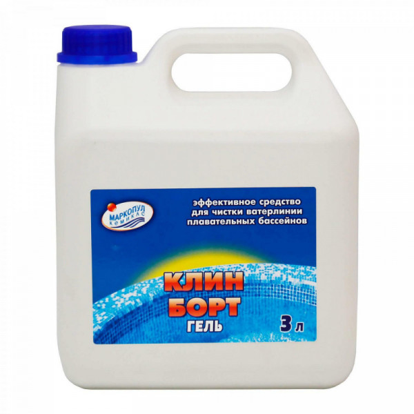 Жидкость для очистка стенок бассейна от слизи и жировых отложений КЛИН БОРТ ГЕЛЬ