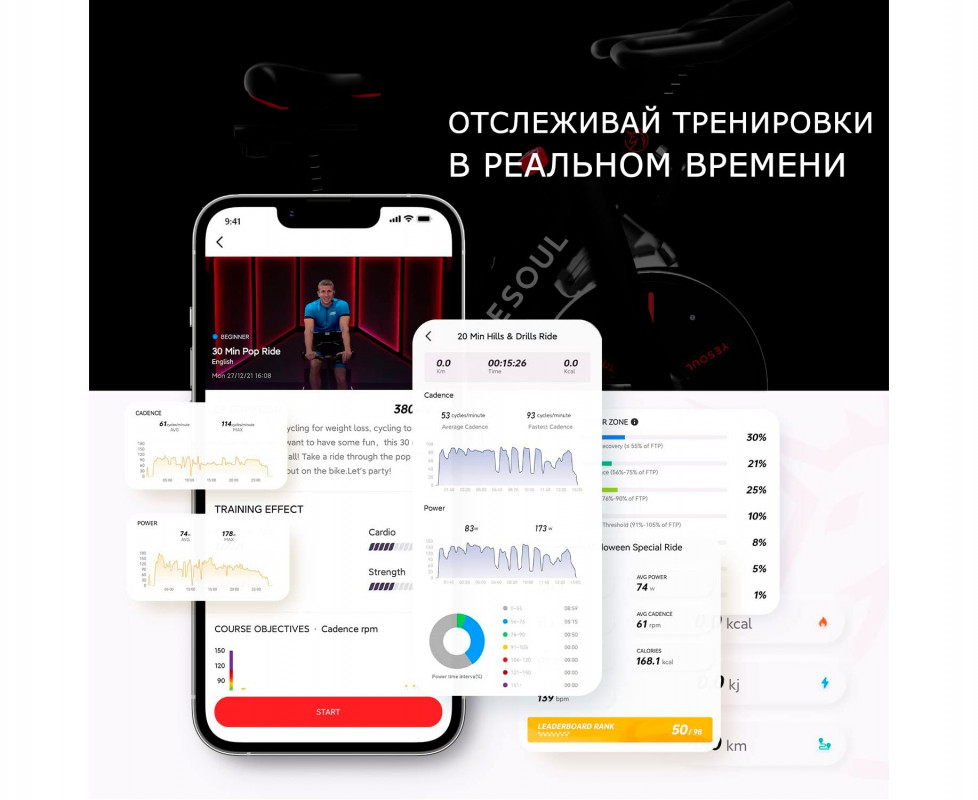 Велотренажер DFC Yesoul BM1-B черный