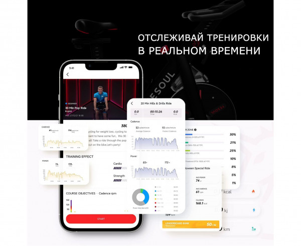 Велотренажер DFC Yesoul BS3-B черный