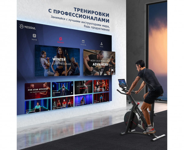 Велотренажер DFC Yesoul BS3-B черный