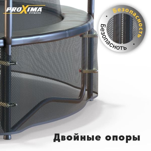 Батут Proxima Premium Dual 427 см