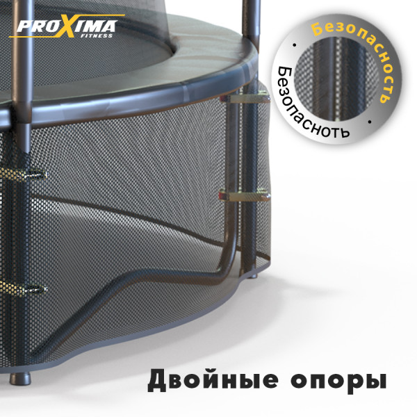 Батут Proxima Premium 457 см