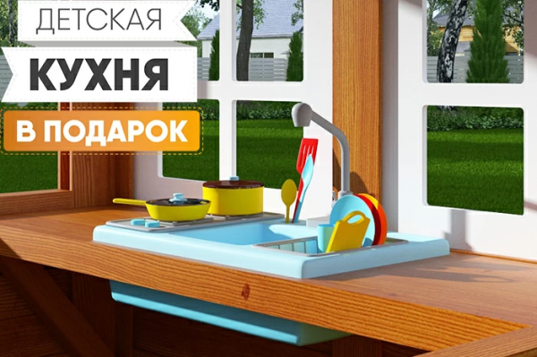 Детская площадка IgraGrad В3