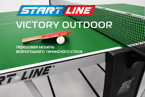 Теннисный стол Victory 6 Всепогодный Зелёный
