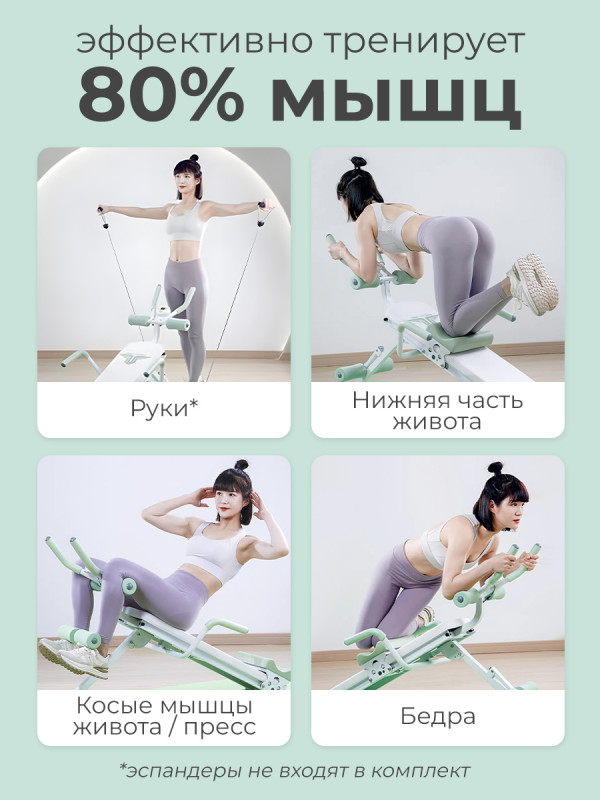 Многофункциональная скамья для пресса DFC KR-1005G