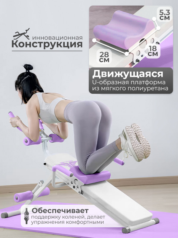 Многофункциональная скамья для пресса DFC KR-1005P