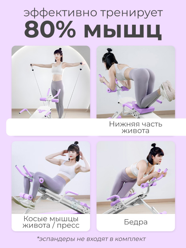 Многофункциональная скамья для пресса DFC KR-1005P
