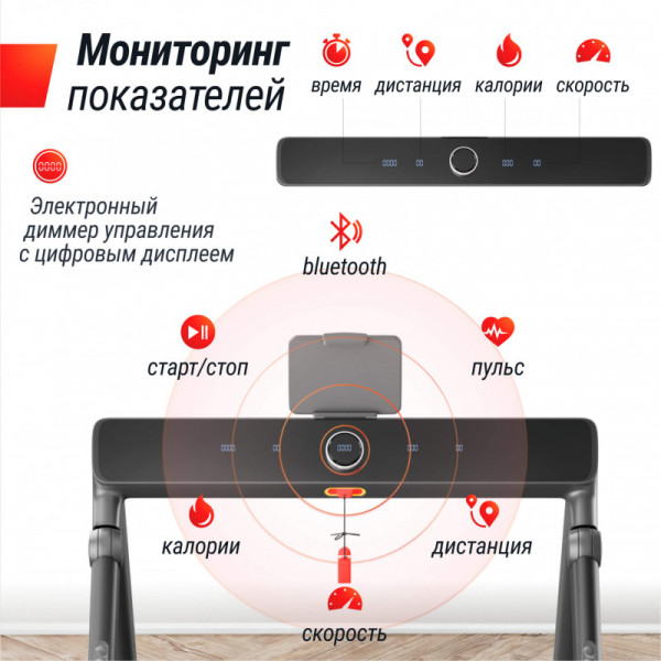 Беговая дорожка UNIX Fit Hi-tech F4 Space Grey