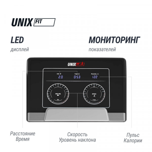 Беговая дорожка UNIX Fit MX-990 AC (LED)