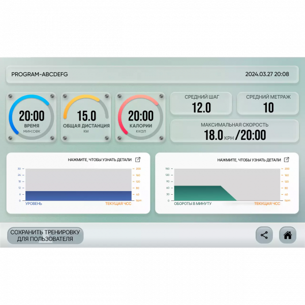 Эллиптический тренажер Clear Fit StartHouse SX 51 MI