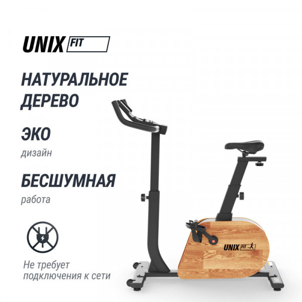 Велотренажер генераторный UNIX Fit BL-380E Wood