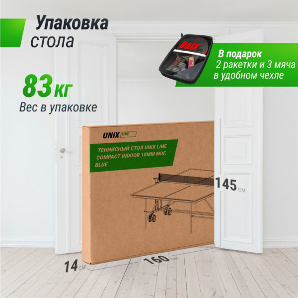 Теннисный стол UNIX Line Compact indoor 18mm MDF (Blue)