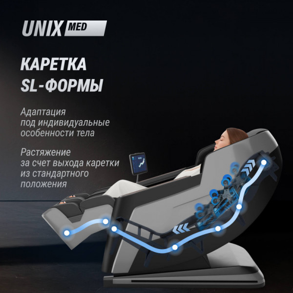 Массажное кресло UNIX Afelia Black