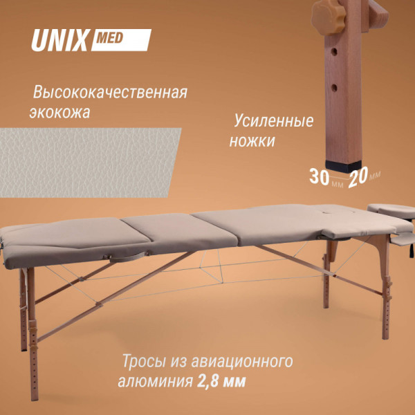 Массажный стол UNIX Serenity 3 Section Grey