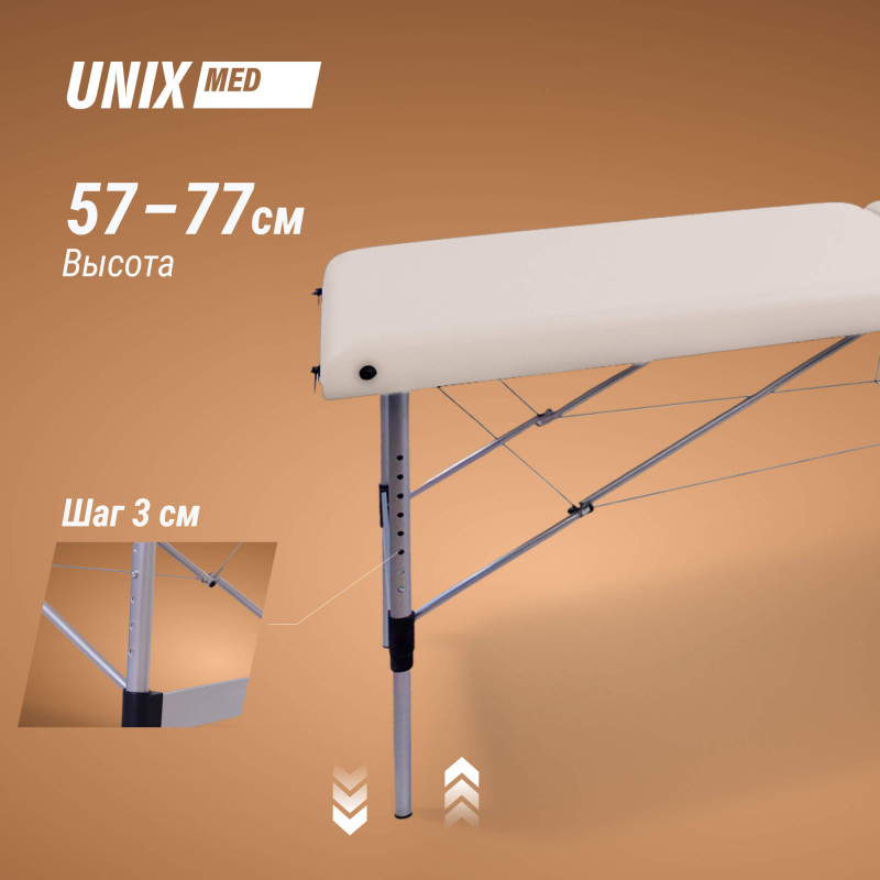 Массажный стол UNIX Master 2 Section White
