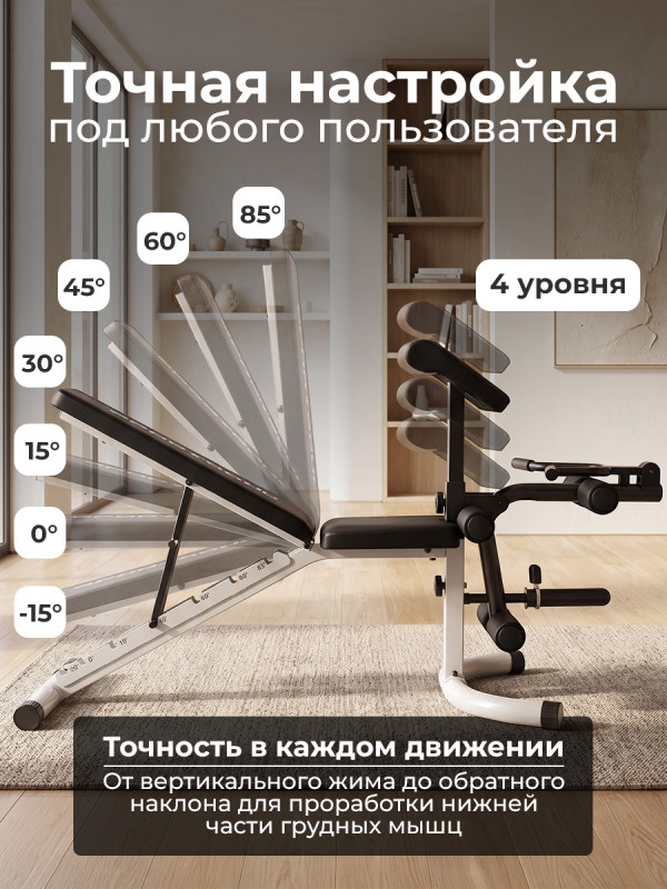 Скамья силовая универсальная DFC SPORTSOUL SBE2Q3100301