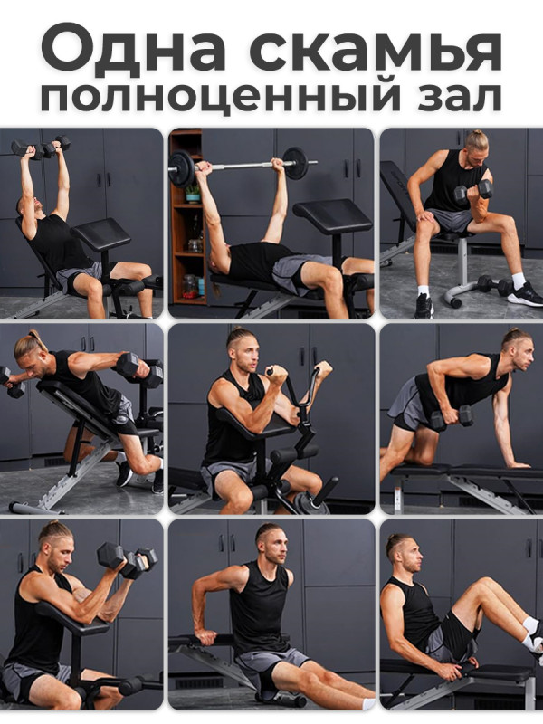 Скамья силовая универсальная DFC SPORTSOUL SBE2Q3100301